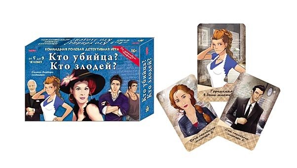 Настольная игра кто убийца