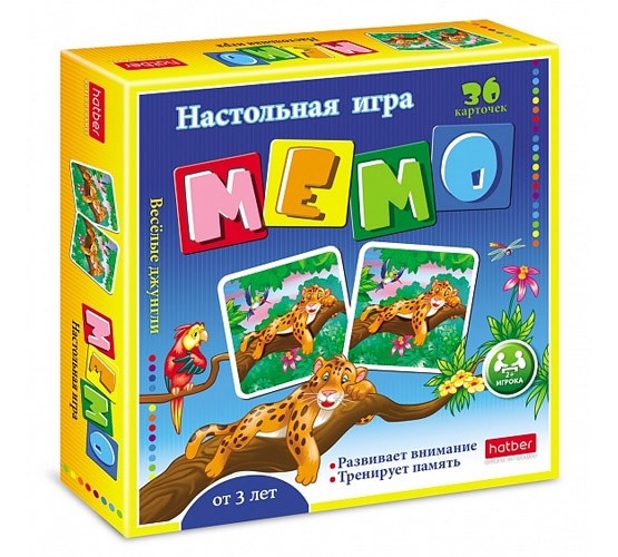Игра настольная "МЕМО. Весёлые джунгли" в коробке 1