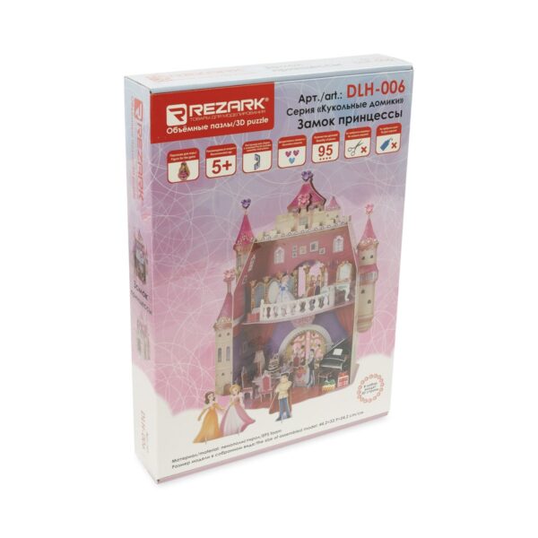 3D пазл “Кукольный Домик Замок принцессы” (95 деталей) в коробке