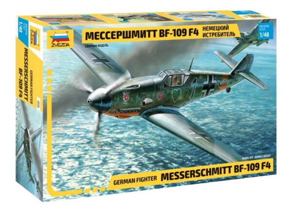 4806 Немецкий истребитель Мессершмитт BF 109 F-4 ЗВЕЗДА 1