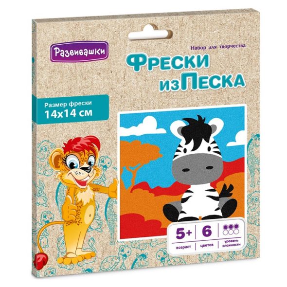 Фреска из цветного песка "Зебра" в конверте. 1