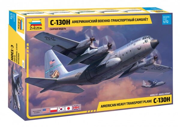 Сборная моель “Американский военно-транспортный самолет С-130Н” в коробке.