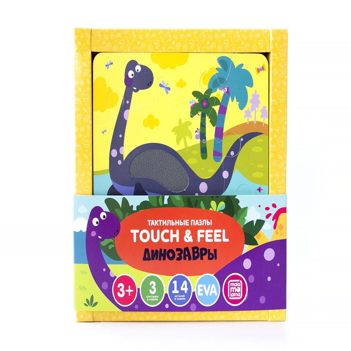 Тактильные пазлы "Touch & feel. Динозавры" (14 элементов) в коробке. 1