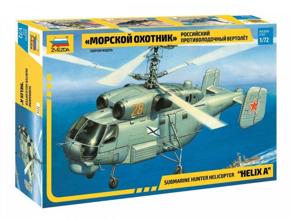 Сборная модель "Российский противолодочный вертолет "Морской охотник" в коробке. 1
