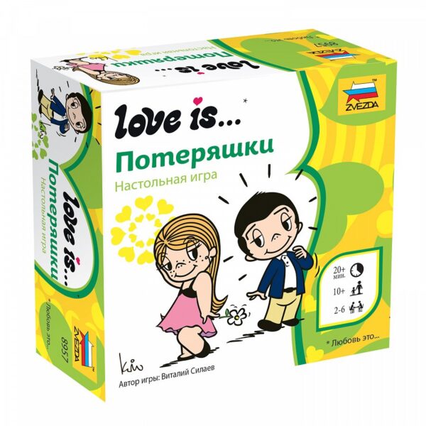 Настольная игра "Love is… Потеряшки" в коробке. 1