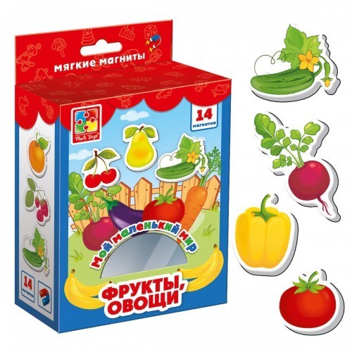 Мягкие магниты "Мой маленький мир "Овощи, фрукты" в коробке. 1