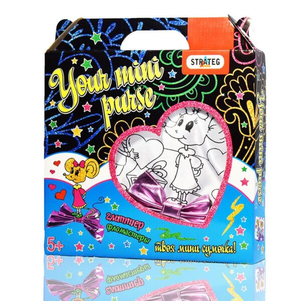 Набор для творчества “Раскраски в наборе “Your mini purse” в коробке.