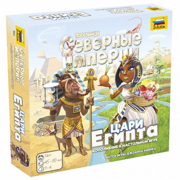 Настольная игра "Северные империи. Цари Египта" в коробке. 1