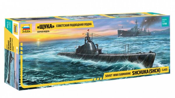 Сборная модель “Советская подводная лодка Щука” в коробке.