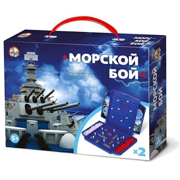 Игра настольная "Морской бой" (мини) в коробке. 1