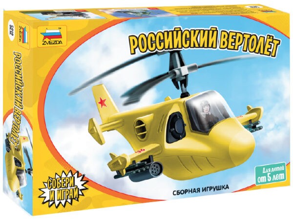 Сборная модель "Детский российский вертолет" в коробке. 1