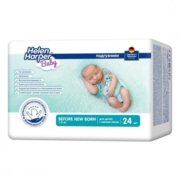 Детские подгузники “Helen Harper Baby. Для новорожденных и недоношенных 1-3 кг (24 штуки)” в пакете.