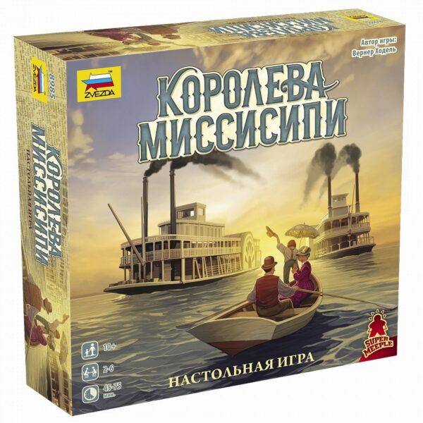 Настольная игра "Королева Миссиссипи" в коробке. 1