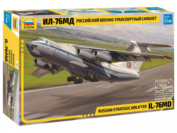 Российский военно-транспортный самолет Ил-76МД (ЗвзД_7011)