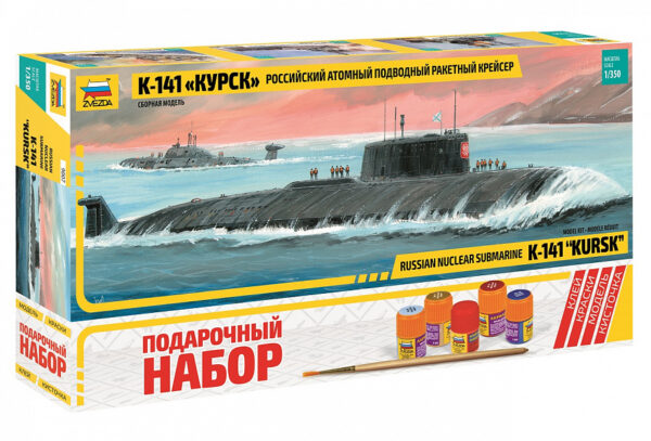 Сборная модель "Подводная лодка Курск" (подарочный набор) в коробке.