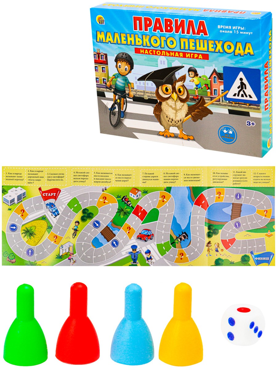 Настольная игра ходилка "Правила маленького пешехода" (арт. ИН-8539 ...