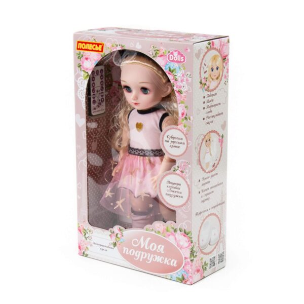 Кукла многофункциональная "Арина на вечеринкке" в коробке