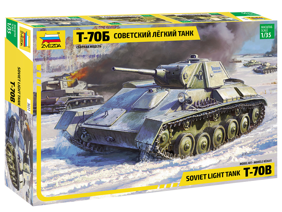 3631 Советский легкий танк Т 70Б