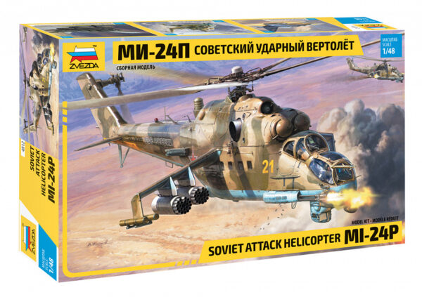 Советский ударный вертолет Ми-24П (ЗвзД_4812)