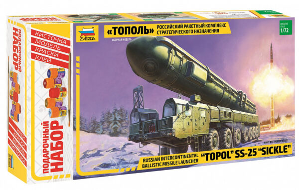 Сборная модель "Российский ракетный комплекс стратегического назначения Тополь (1:72)" (подарочный набор) в коробке.
