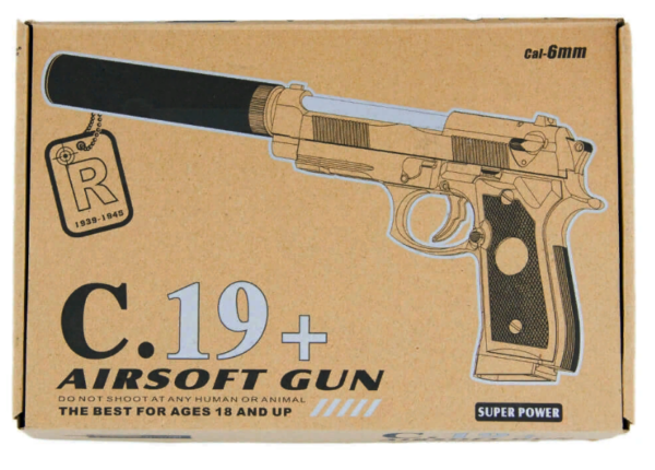 Пистолет металлический с глушителем "Airsoft Gun С19+" на пульках 1