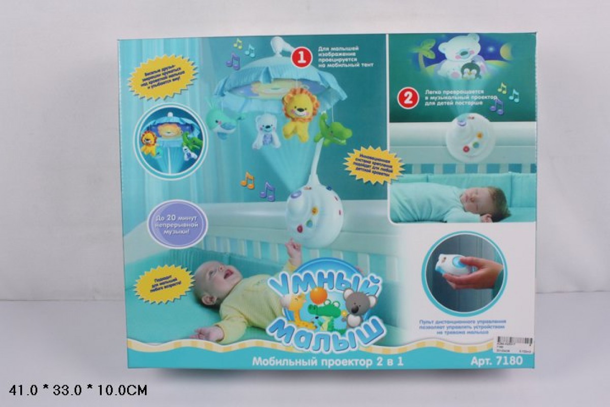 Каруселька на батарейках (арт. 7180) 1 Каруселька на батарейках (арт. 7180) 1