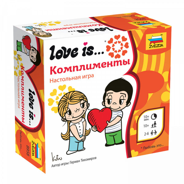 Настольная игра "Love is... Комплименты" в коробке. 1