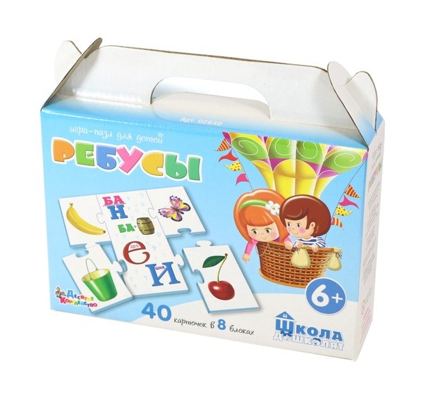 Игра-пазл для детей "Ребусы" (40 элементов) в коробке. 1
