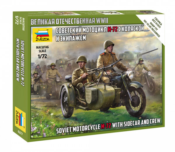 Сборная модель "Советский мотоцикл М-72 с коляской и экипажем" в коробке.