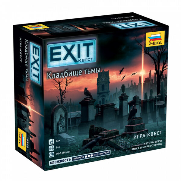 Настольная игра "Exit Квест. Кладбище тьмы" в коробке. 1