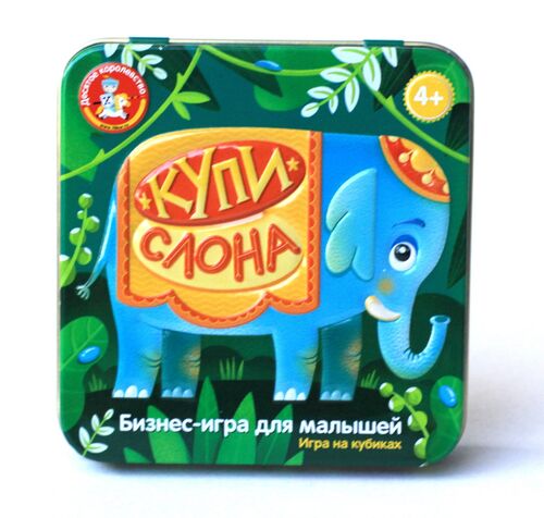 Игра настольная "Купи слона" (жестяная коробочка) арт.03530