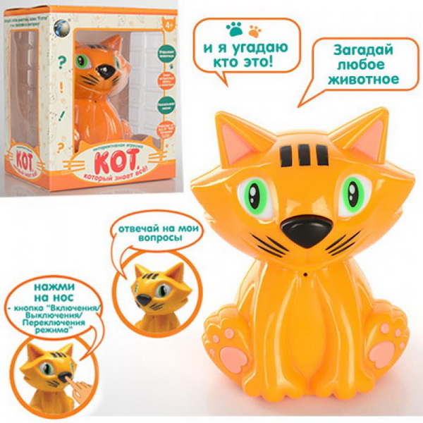 Интерактивная игрушка "Кот, который знает всё! F4-15" в коробке.
