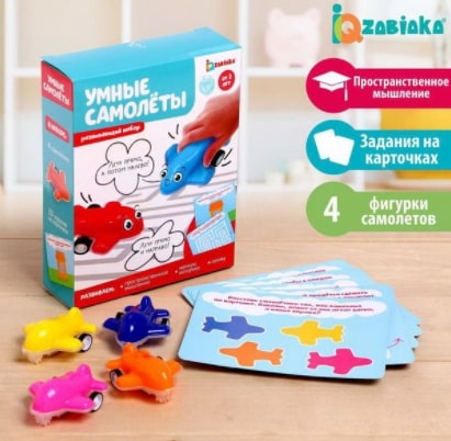 Развивающий набор "Умные самолеты" в коробке.