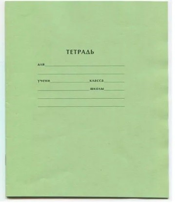 Тетрадь зеленая 12л клетка (арт.12-5748) 1