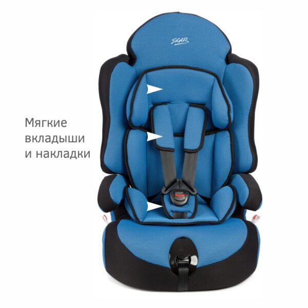 Удерживающее устройство для детей SIGER "Прайм ISOFIX" (9-36 кг), цвет - синий