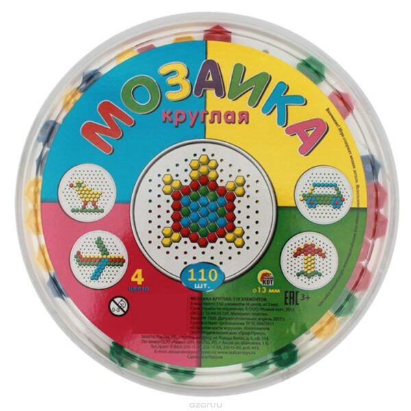Мозаика круглая "М-5656" (110 элементов) в пластиковой коробке.