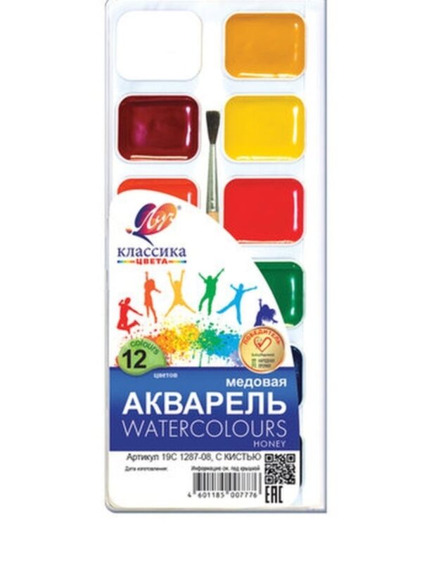 Акварель медовая "Классика" 12 цветов 1