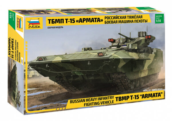 3681 Российская тяжелая боевая машина пехоты ТБМПТ Т-15 Армата ЗВЕЗДА