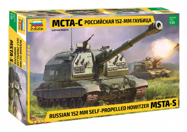 Сборная модель "Российская самоходная 152-мм артиллерийская установка "Мста-С" в коробке.