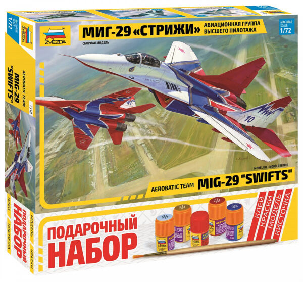 Сборная модель "Авиационная группа высшего пилотажа МиГ-29 "Стрижи" (подарочный набор) в коробке.