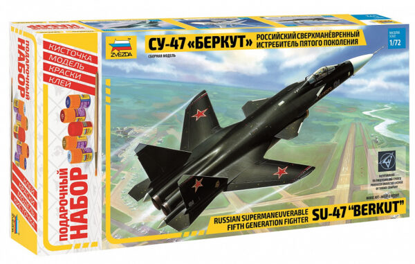 Сборная модель "Российский сверхманевренный истребитель пятого поколения Су-47 "Беркут"" (подарочный набор) в коробке.