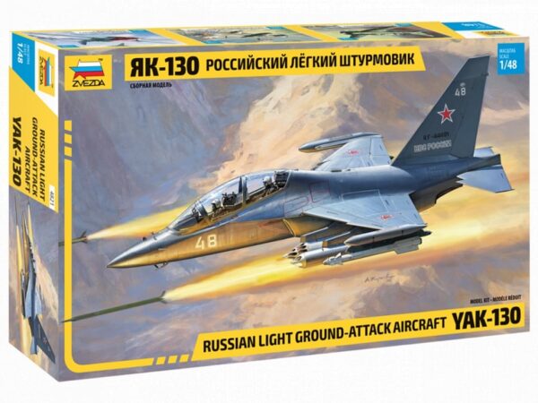Сборная модель "Российский легкий штурмовик Як-130" в коробке. 1