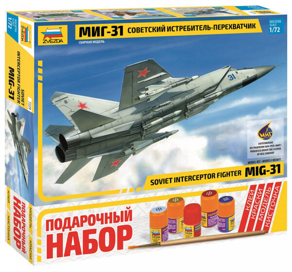 Сборная модель "Советский истребитель-перехватчик МиГ-31" (подарочный набор) в коробке.