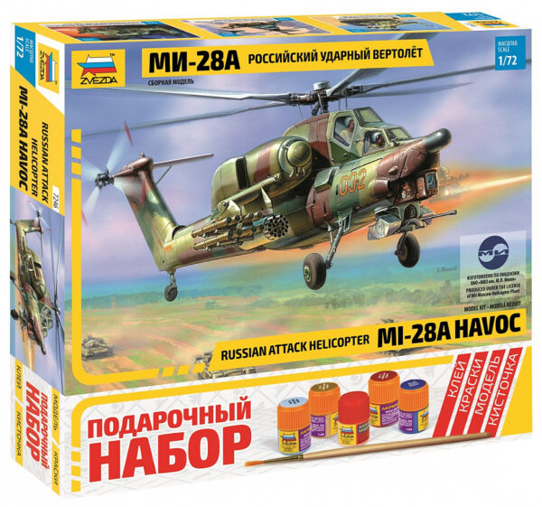 Сборная модель "Российский ударный вертолёт Ми-28А" (подарочный набор) в коробке. 1