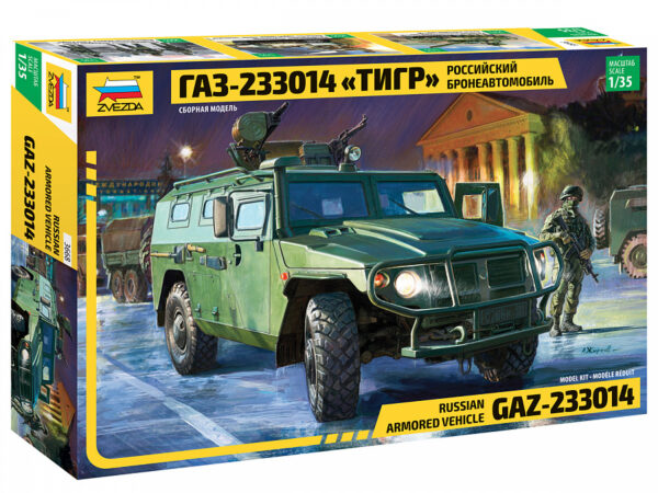 Сборная модель "ГАЗ 233014 "Тигр" в коробке.