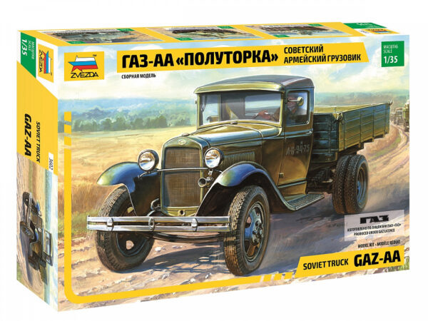Сборная модель "Советский армейский грузовик "Полуторка" (ГАЗ-АА)" в коробке.