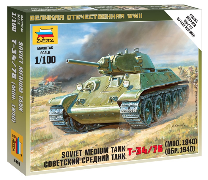 Сборная модель "Советский средний танк Т-34/76 (обр. 1940)" в коробке.