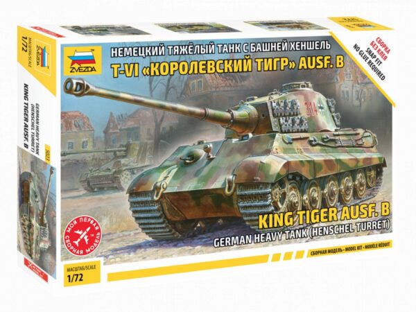 Сборная модель "Немецкий танк Е-VIB "Королевский Тигр" в коробке.