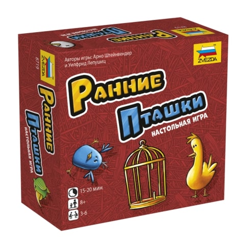 8719 Настольная игра Ранние пташки ЗВЕЗДА 1