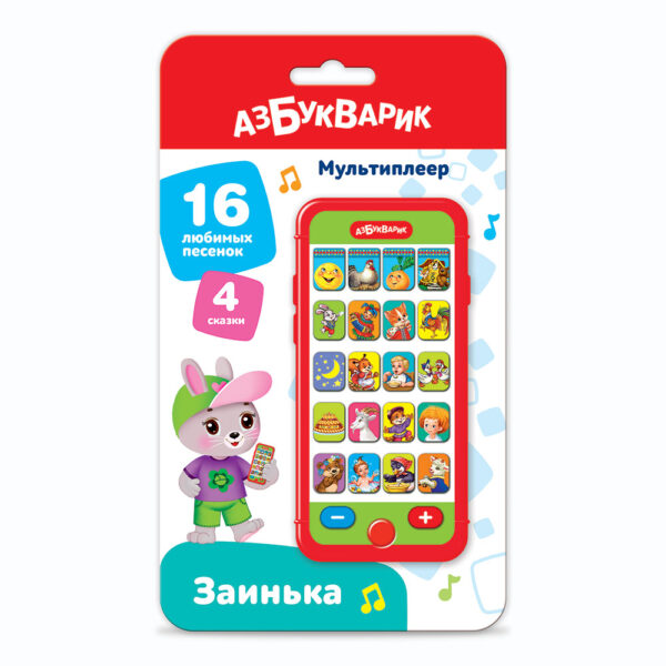 Мультиплеер "Заинька" в коробке. 1